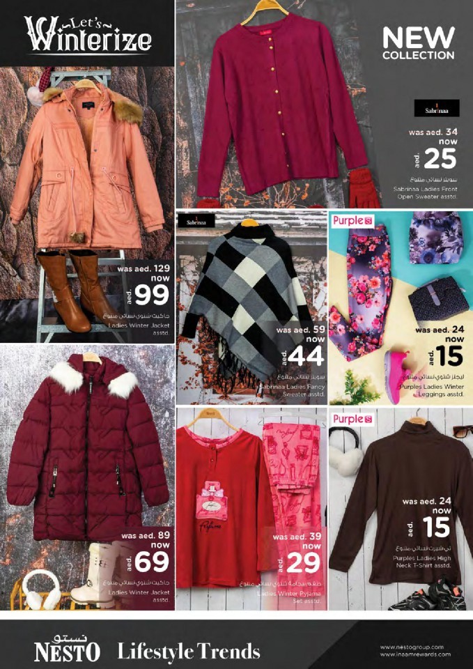 Nesto Al Muweilah Best In Town Offers