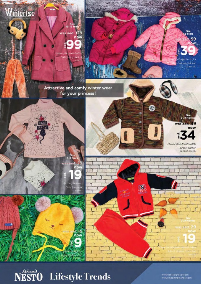 Nesto Al Muweilah Best In Town Offers