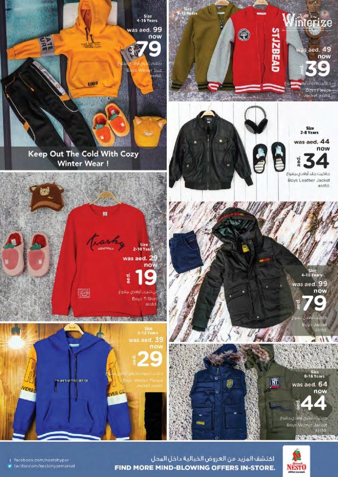 Nesto Al Muweilah Best In Town Offers