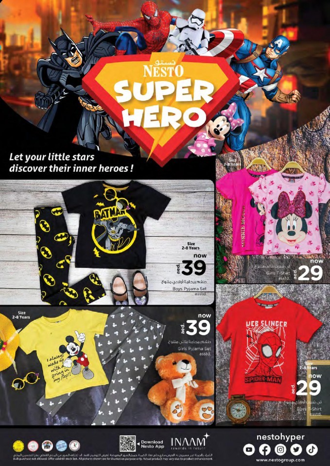 Nesto Al Muweilah Best In Town Offers