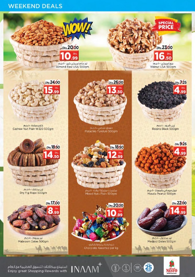 Nesto Al Muweilah Best In Town Offers