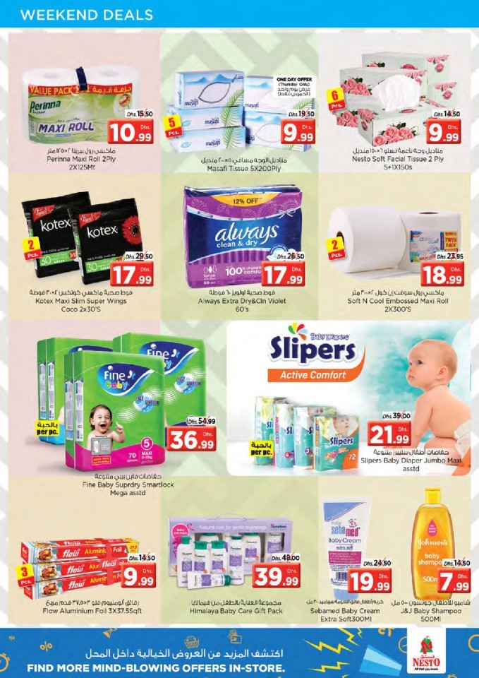 Nesto Al Muweilah Best In Town Offers