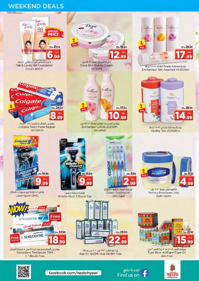 Nesto Al Muweilah Best In Town Offers