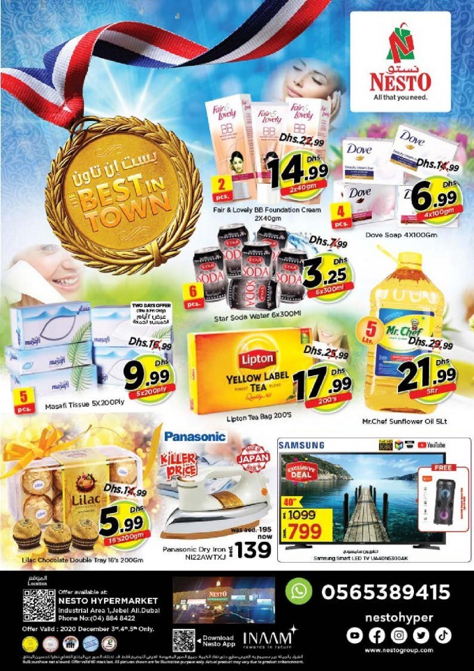 Nesto Jebel Ali Best In Town Offers