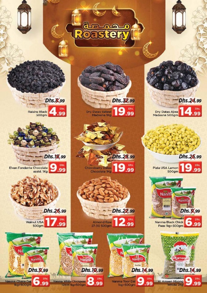 Nesto Jebel Ali Best In Town Offers
