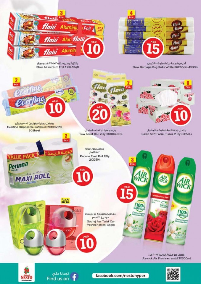 Nesto Karama Happy Prices Offers