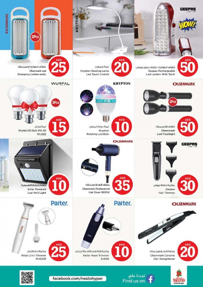Nesto Karama Happy Prices Offers