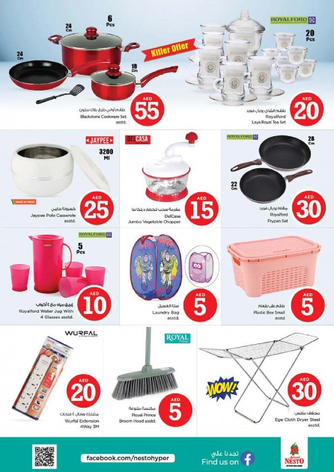 Nesto Karama Happy Prices Offers