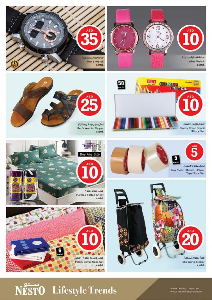 Nesto Karama Happy Prices Offers