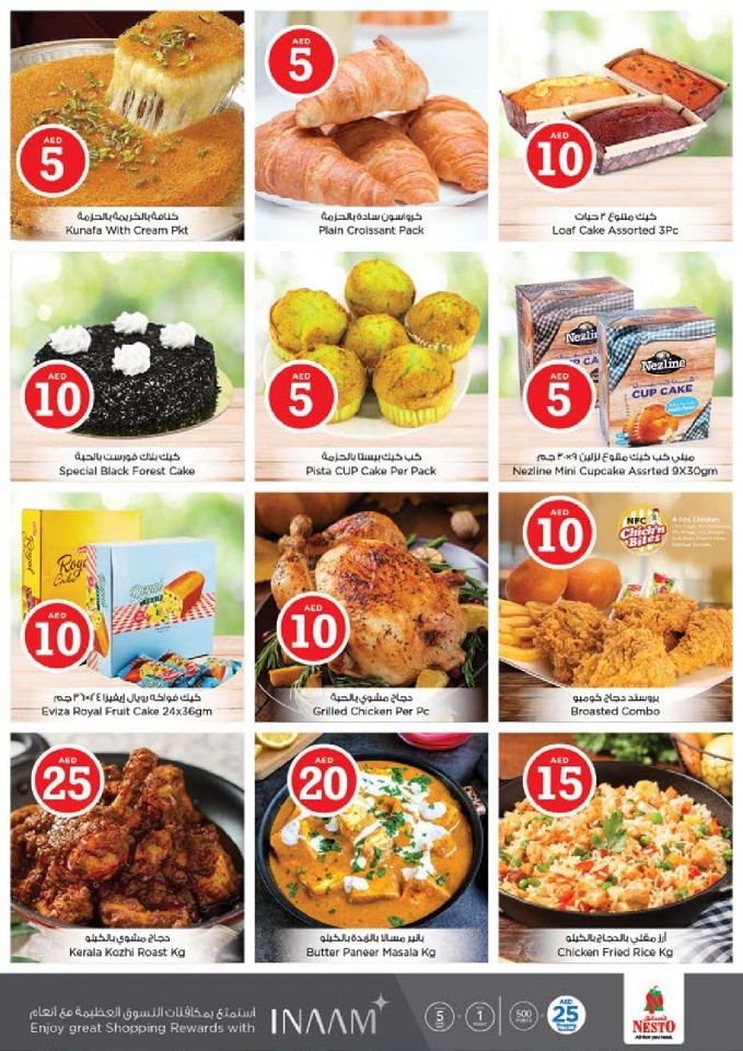 Nesto Karama Happy Prices Offers