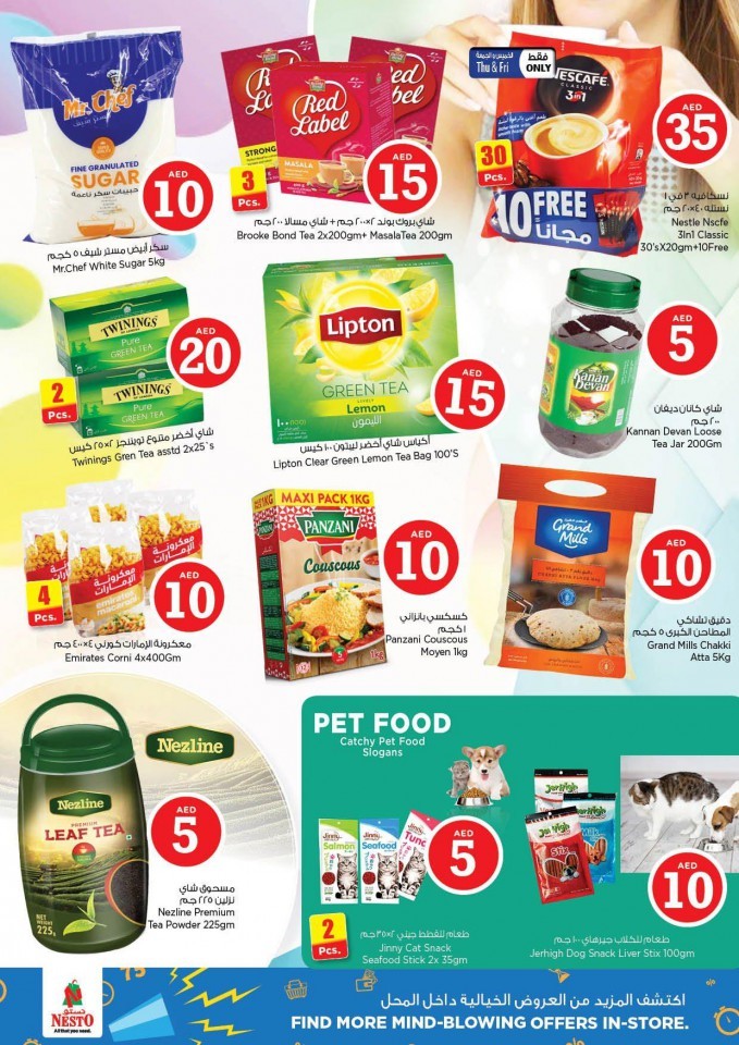 Nesto Al Jurf Happy Prices Offers