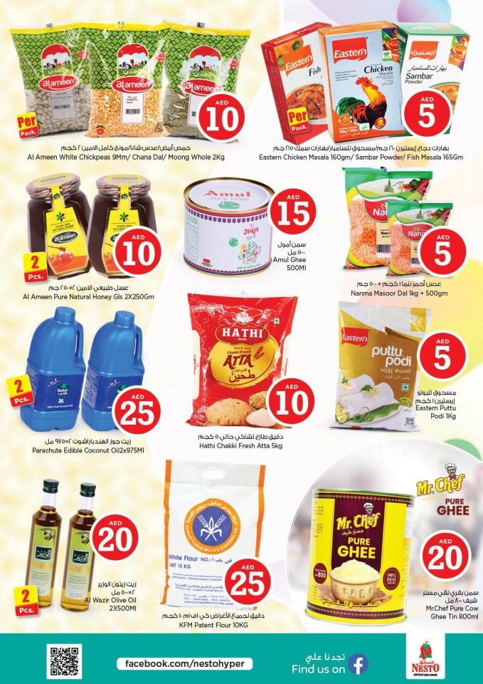 Nesto Al Jurf Happy Prices Offers