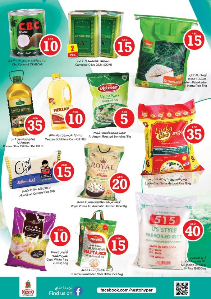 Nesto Al Jurf Happy Prices Offers