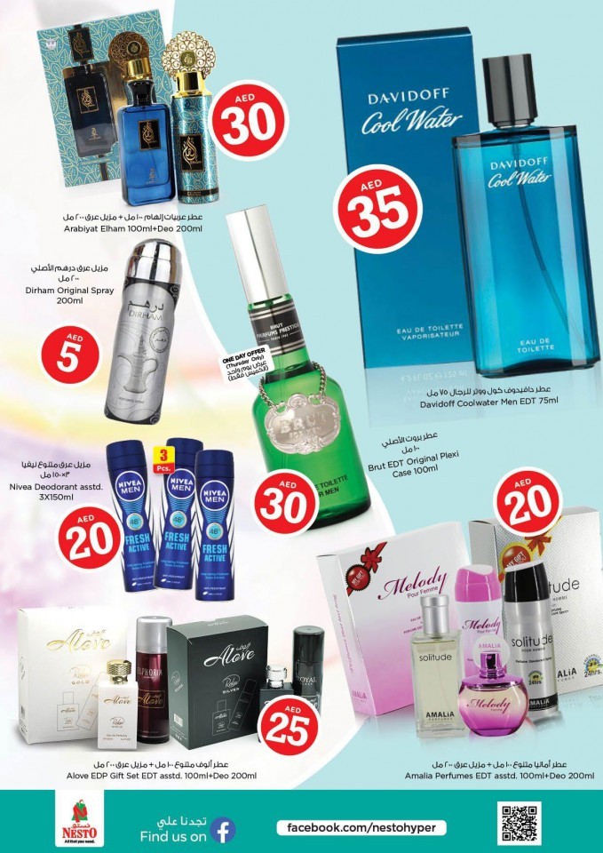 Nesto Al Jurf Happy Prices Offers