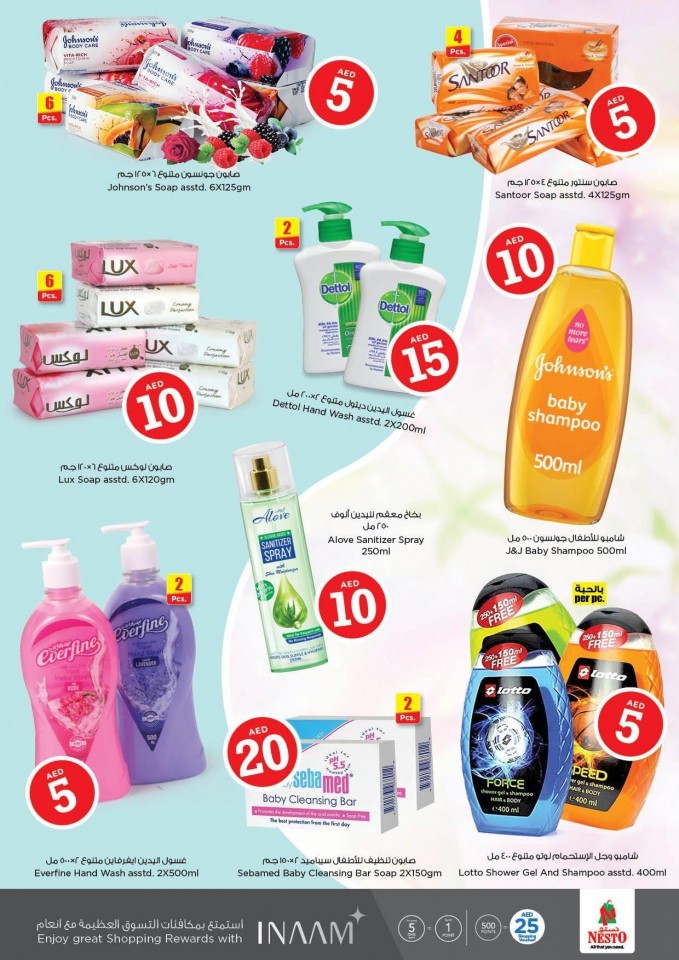 Nesto Al Jurf Happy Prices Offers
