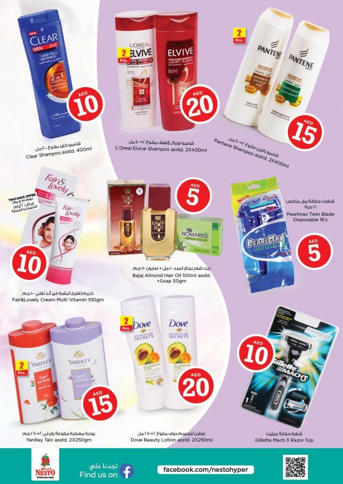 Nesto Al Jurf Happy Prices Offers