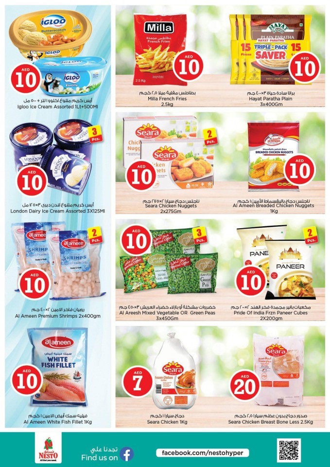 Nesto Al Jurf Happy Prices Offers
