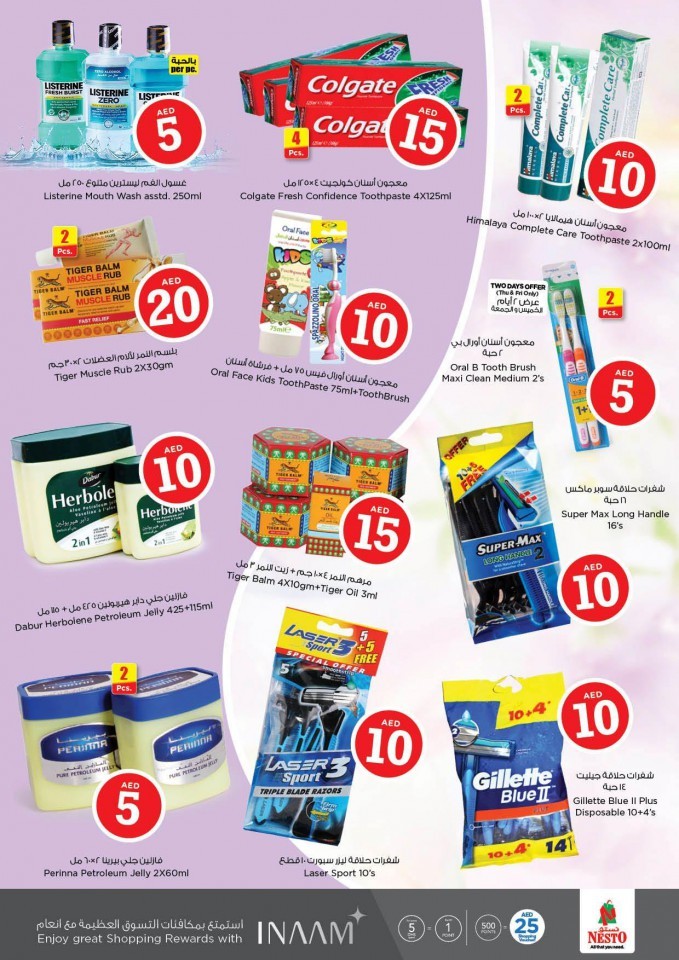 Nesto Al Jurf Happy Prices Offers