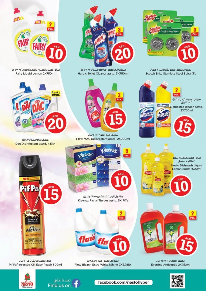 Nesto Al Jurf Happy Prices Offers