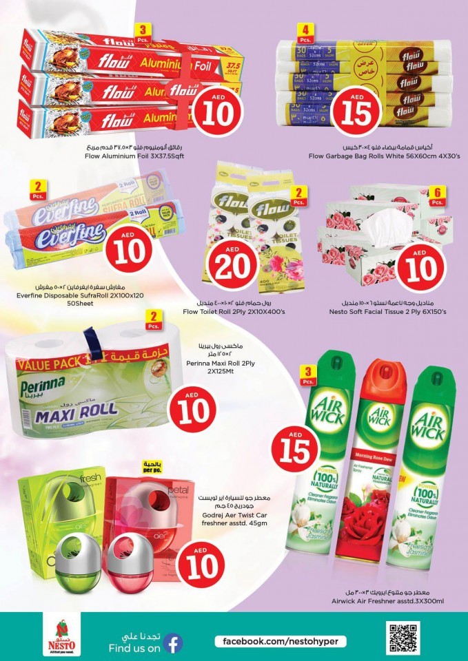 Nesto Al Jurf Happy Prices Offers