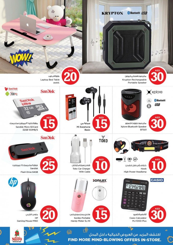 Nesto Al Jurf Happy Prices Offers