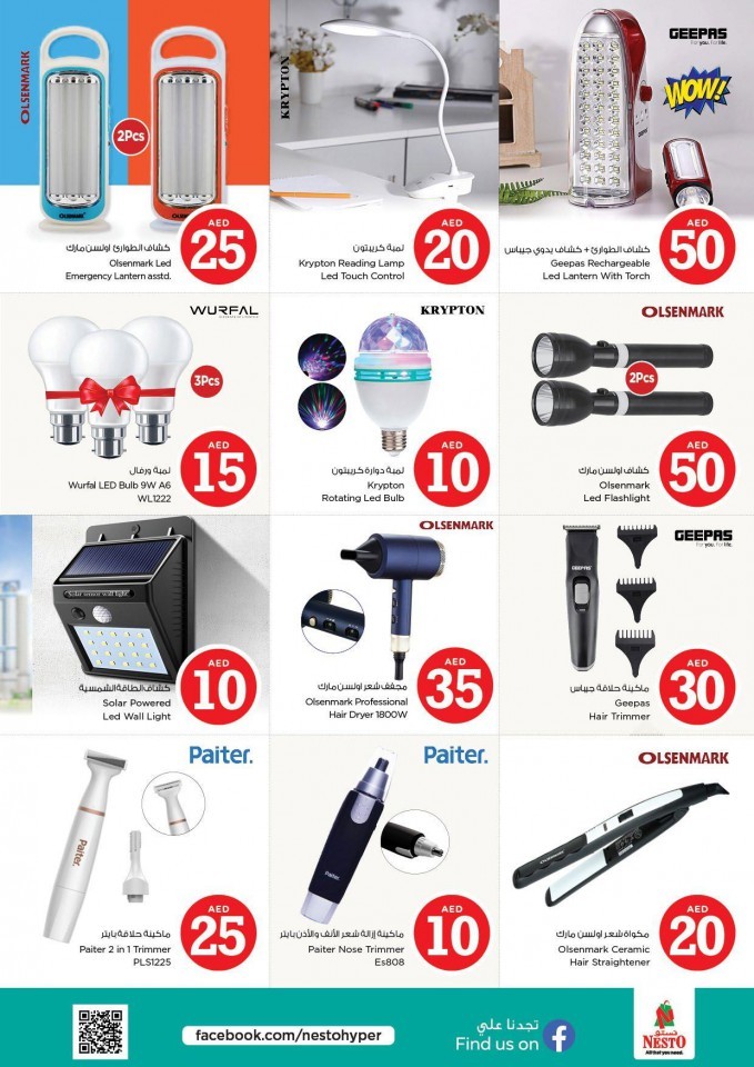 Nesto Al Jurf Happy Prices Offers