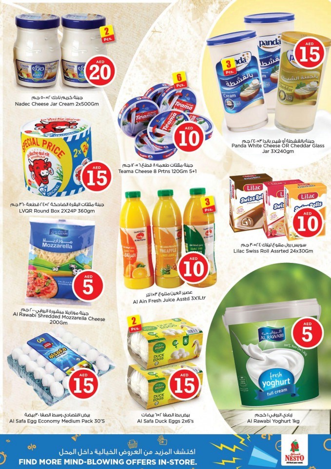 Nesto Al Jurf Happy Prices Offers