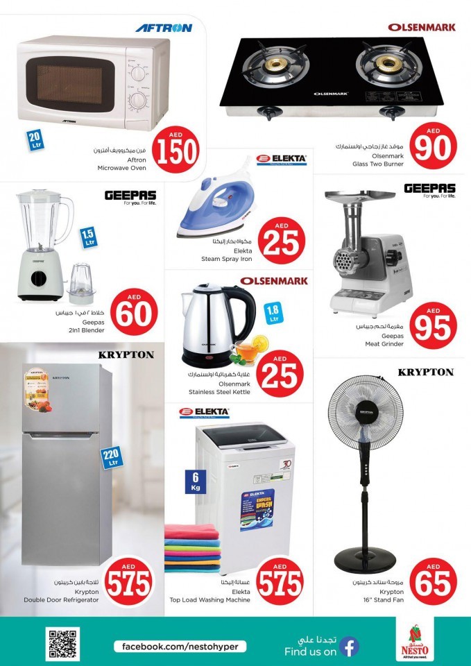 Nesto Al Jurf Happy Prices Offers