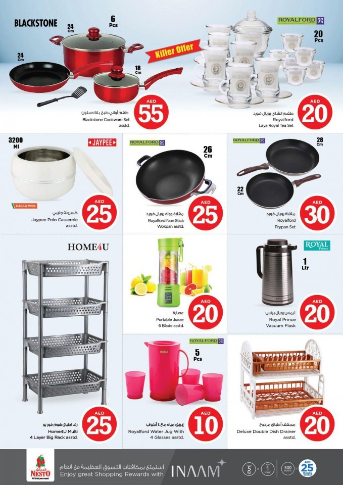Nesto Al Jurf Happy Prices Offers