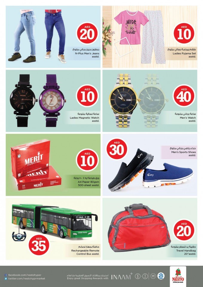 Nesto Al Jurf Happy Prices Offers