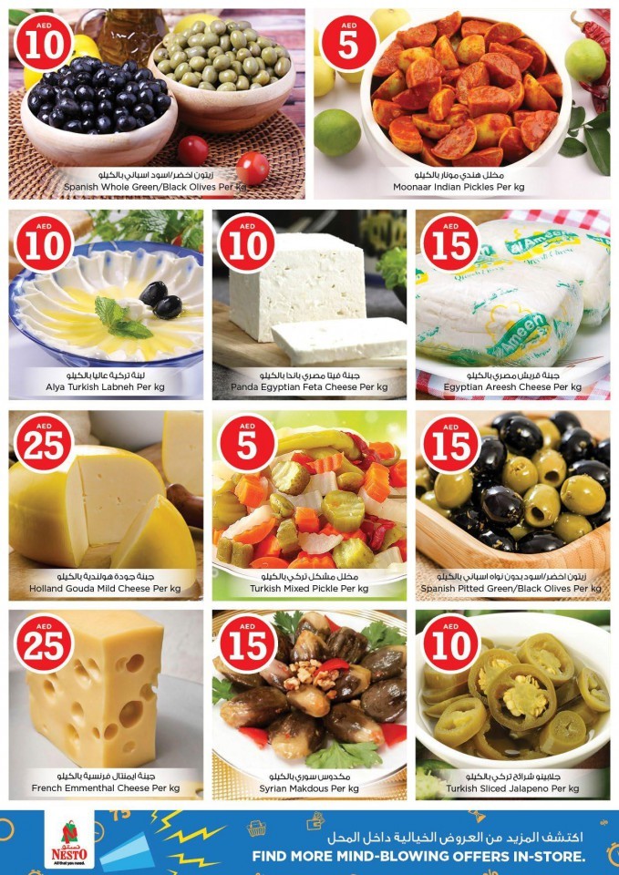 Nesto Al Jurf Happy Prices Offers