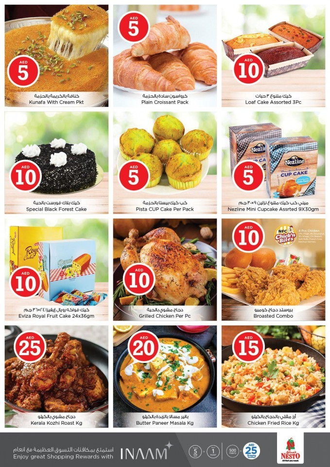 Nesto Al Jurf Happy Prices Offers