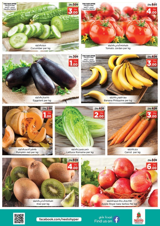 Nesto Al Jurf Happy Prices Offers