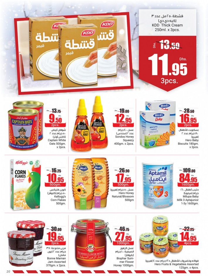 Abu Dhabi COOP Weekly Special Offers