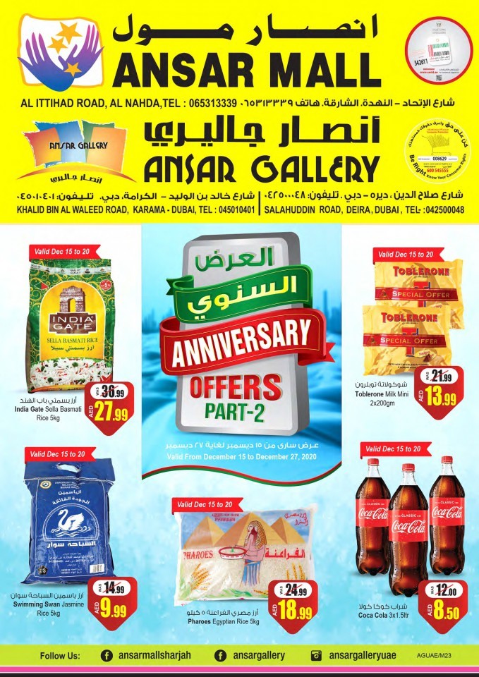 Ansar Mall & Ansar Gallery Anniversary Deals
