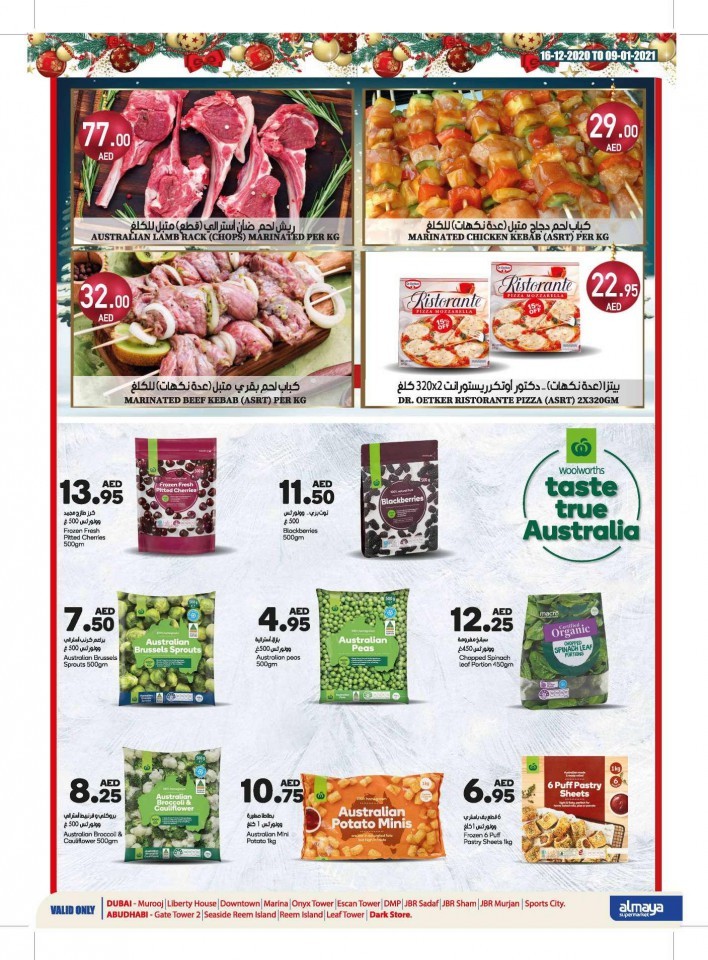 Al Maya Supermarket New Year Offers