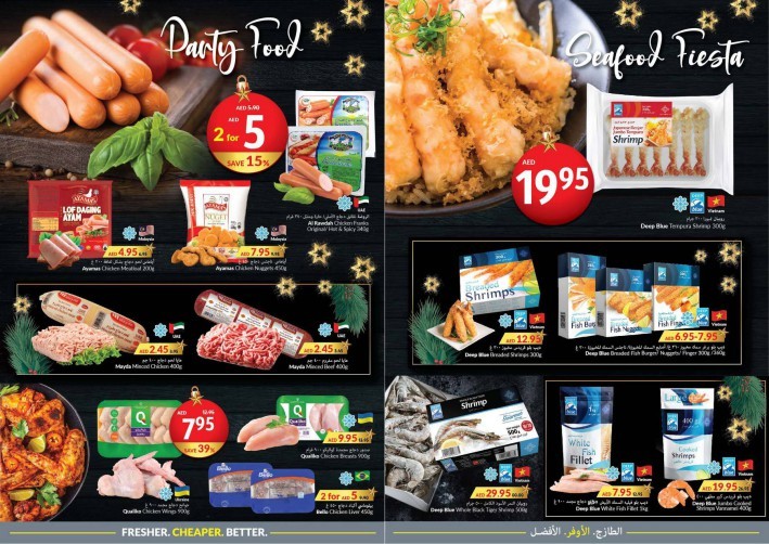 Viva Supermarket Easy & Cheaper Deals