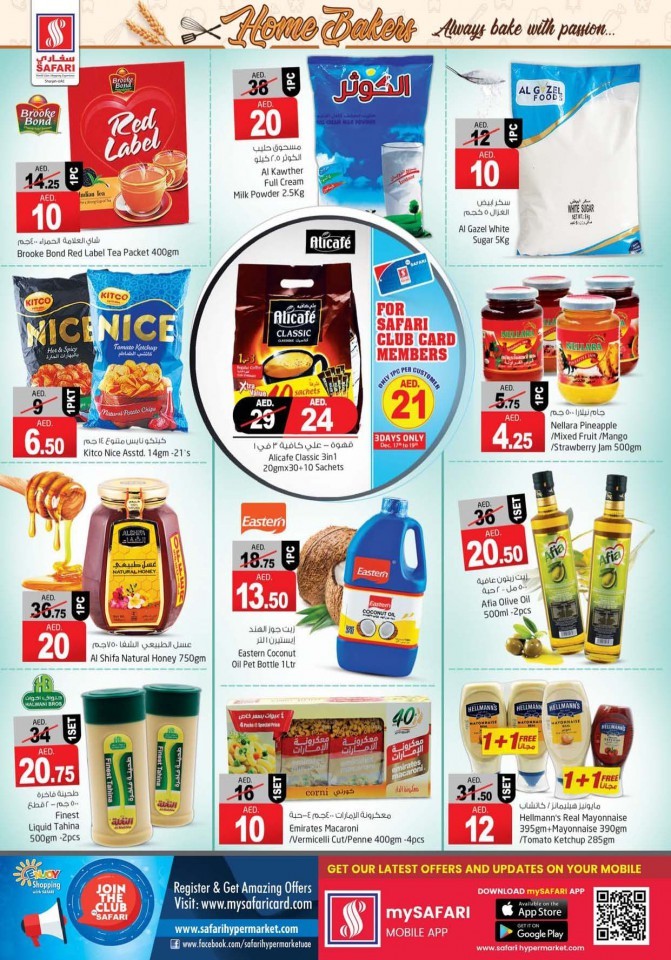 Safari Hypermarket Sharjah Home Bakers Safari Mall Offers