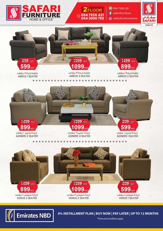 Safari Hypermarket Sharjah Home Bakers Safari Mall Offers