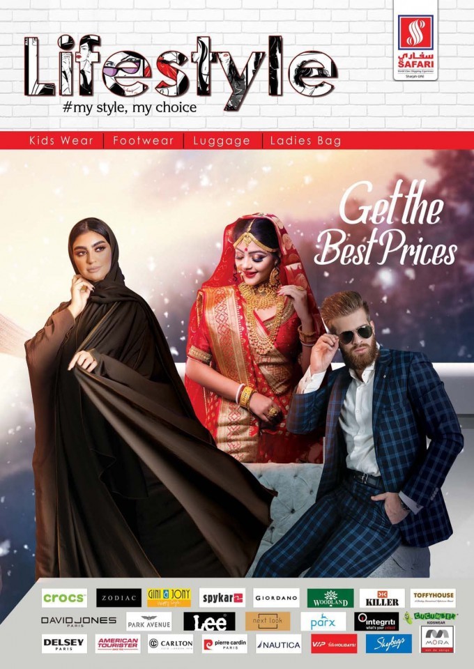 Safari Hypermarket Sharjah Home Bakers Safari Mall Offers