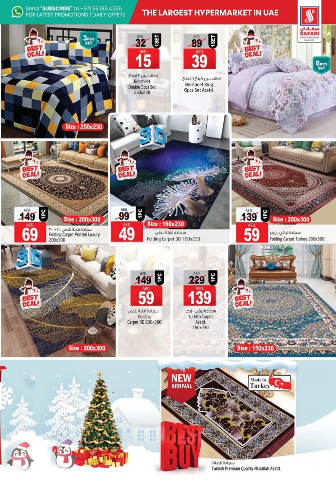 Safari Hypermarket Sharjah Home Bakers Safari Mall Offers