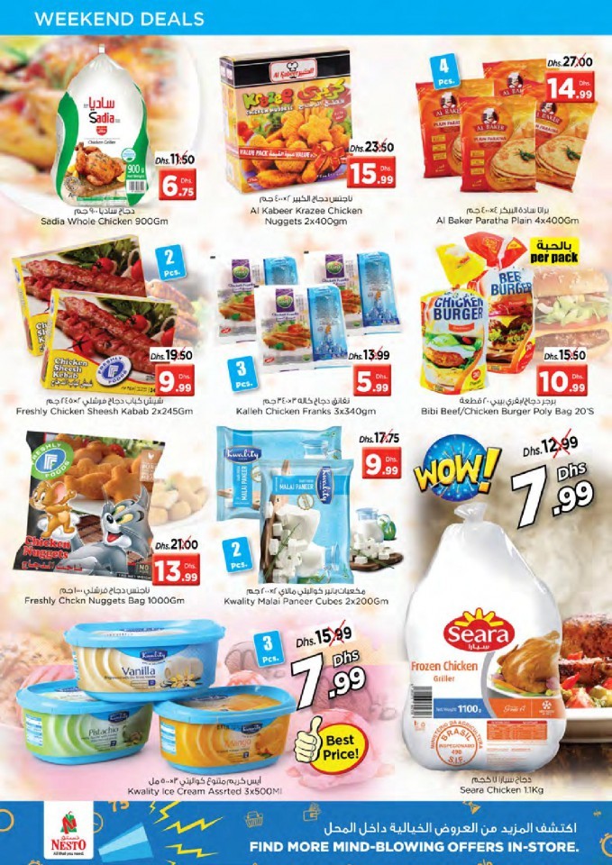 Nesto Al Muweilah Shocking Deals