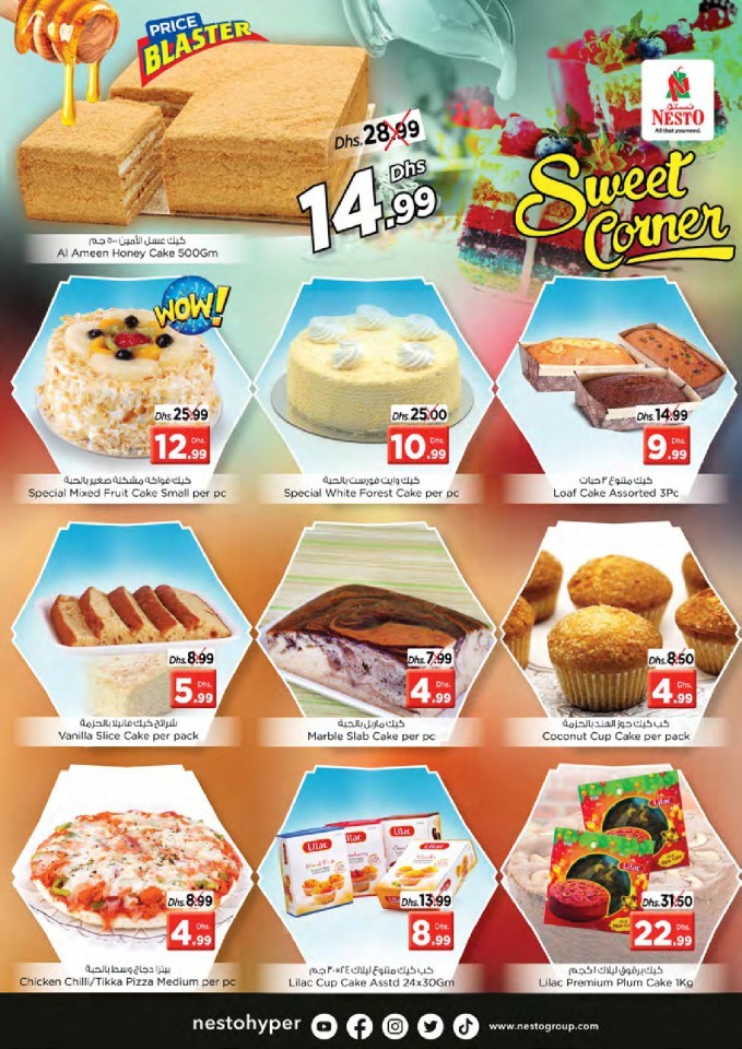 Nesto Al Muweilah Shocking Deals