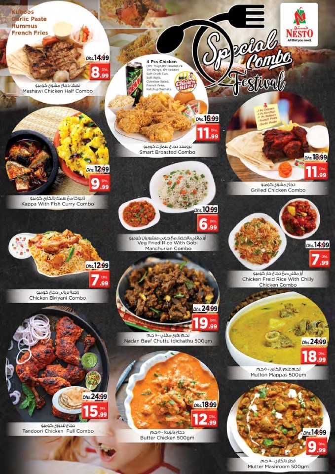 Nesto Al Muweilah Shocking Deals