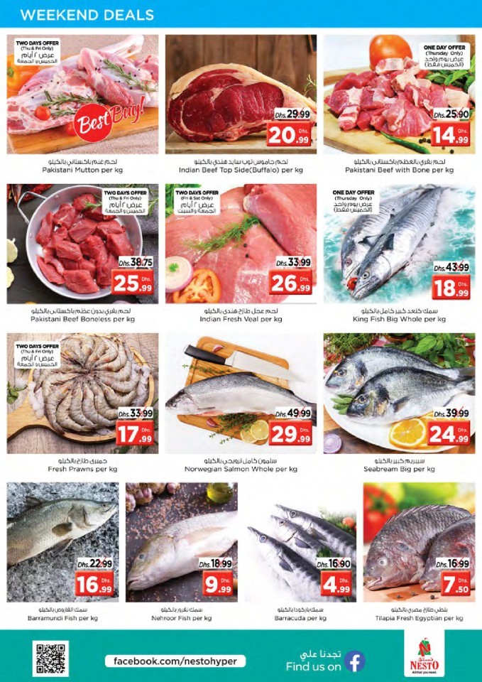 Nesto Al Muweilah Shocking Deals
