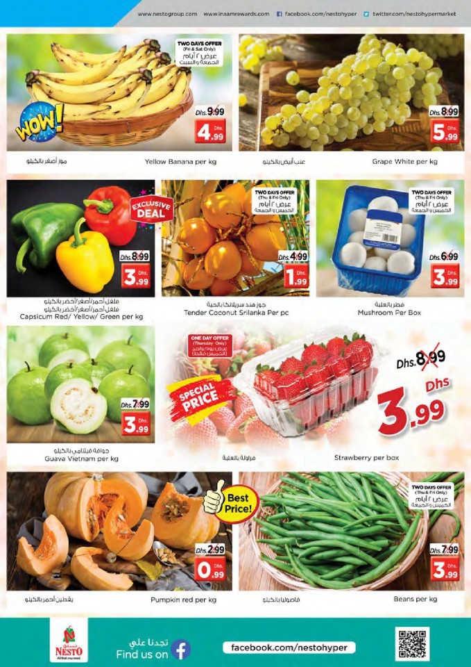 Nesto Al Muweilah Shocking Deals