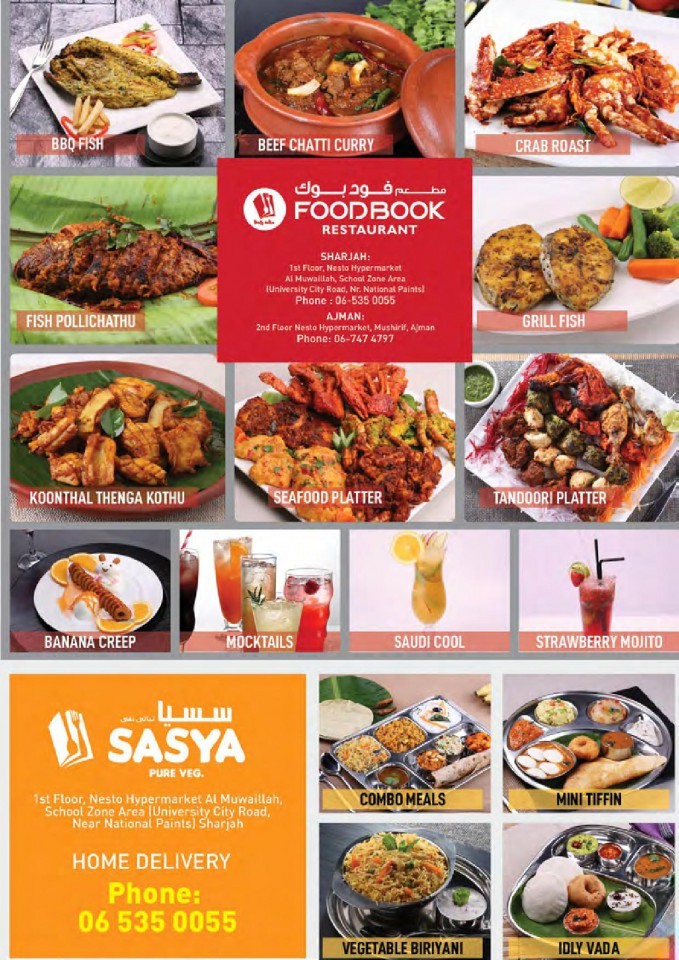 Nesto Al Muweilah Shocking Deals