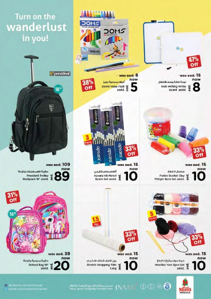 Nesto Al Muweilah Shocking Deals