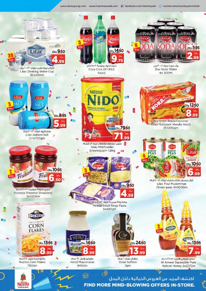 Nesto Al Muweilah Shocking Deals