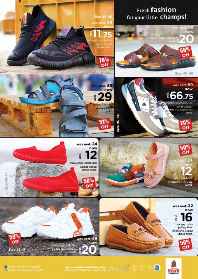 Nesto Al Muweilah Shocking Deals